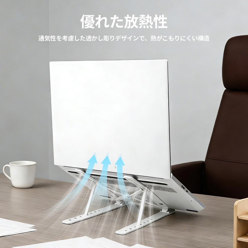 Laptop Stand, PC Stand, Foldable, ABS Material, Anti-slip, Lightweight, Easy