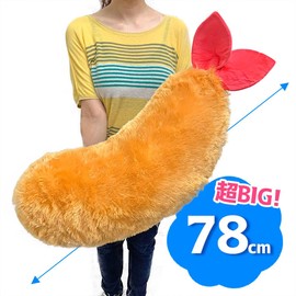 Very Large Shrimp Ten & Fly Shrimp Big Plush, Approx. 30.7 inches (78 cm), Fluffy, Extra Large, Impressive, High Impact (Fried Shrimp)