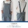 HARY SHOP Apron, Nursery Teacher, Fashionable, Just Put On, Denim,