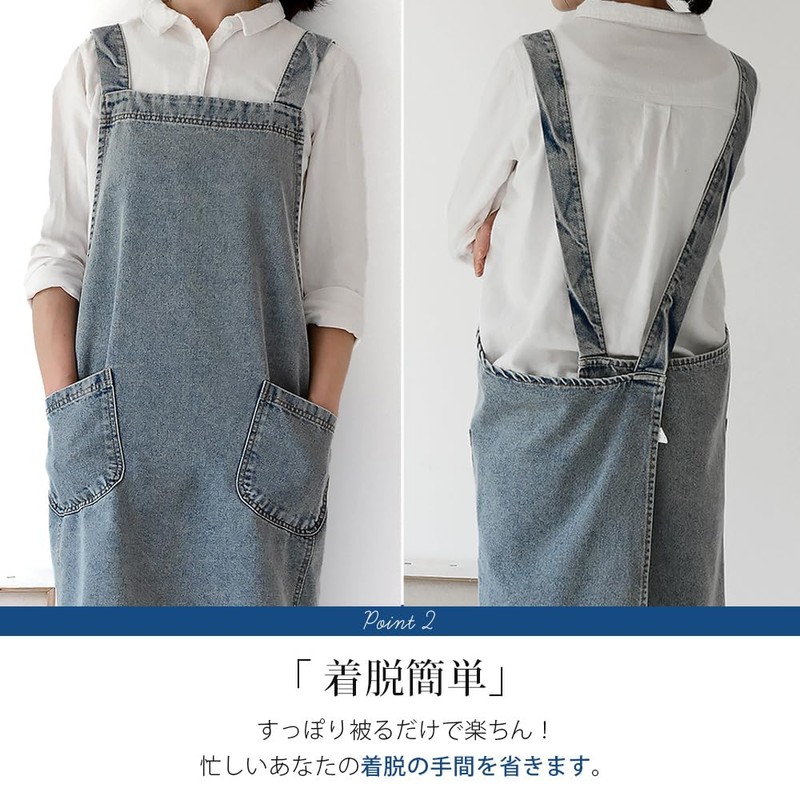 HARY SHOP Apron, Nursery Teacher, Fashionable, Just Put On, Denim,