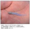 Major Craft Bio-Bait Eyel 2" BAIO-AI 2 Shrimp