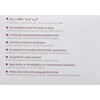 Mary Cohr MultiSensitive Cream, 50 Gram