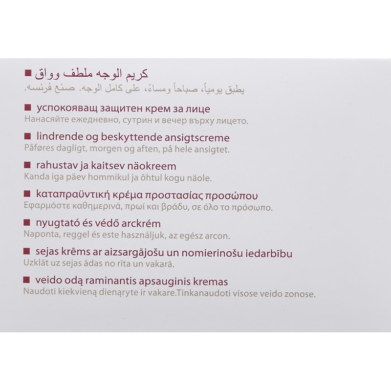 Mary Cohr MultiSensitive Cream, 50 Gram