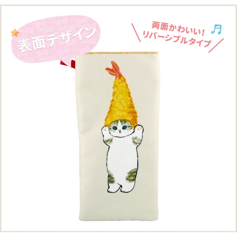 Toa Metal Mofusand 53-3051 Towel Bottle Cover, Ebiten Nyan