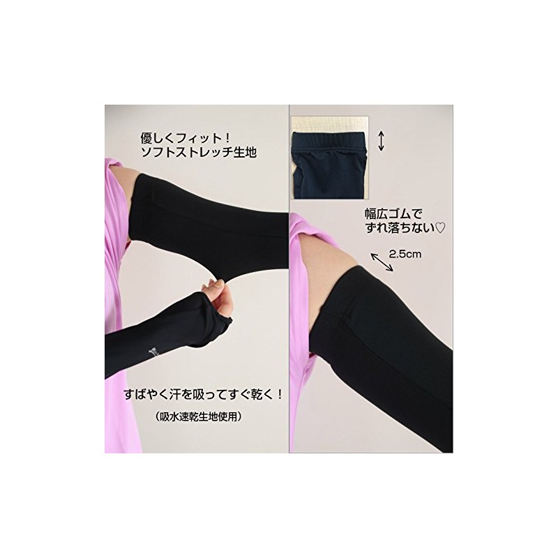White Beauty Hand Arm Cover, UV Protection Gloves, Arm Cover