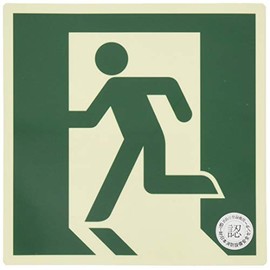Green Cross 68032 Medium Brightness Luminous Evacuation Guide Sticker Sign, Emergency Exit, 5.9 x 5.9 inches (150 x 150 mm), Fire Certified Product