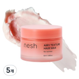 Neshe Airy Texture Hair Wax, 50ml, 5 pieces / 네쉬 에어리 텍스처 헤어 왁스, 50ml, 5개