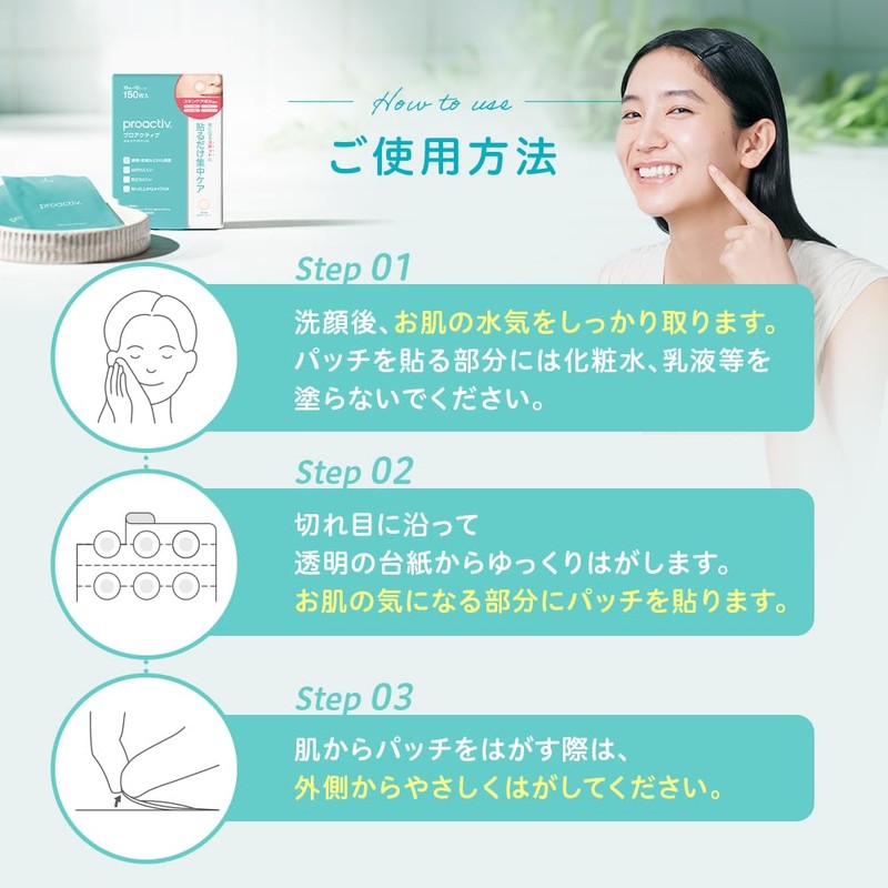 [Transparent Type, Invisible] Proactive Skin Care Patches, 60 Sheets (Includes