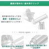 RIRAI Grafting Clips, Each Size, 30 Pieces (Total 90 Pieces),