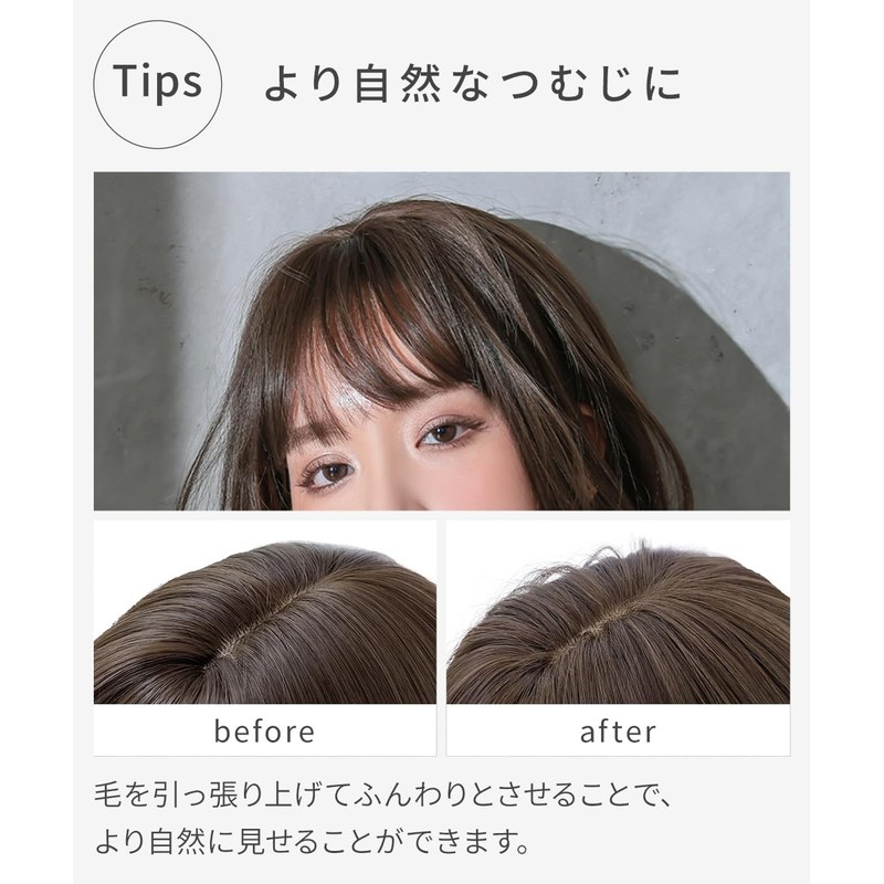 AQUADOLL (Aquadoll) Full Wig, Bob, Medium, Mellow Natural Bob, Black,