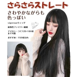 Vigorous Wig, Straight, Long, Full Black Wig with Bangs, Hairpiece, Bad Girl, Korean Style, Wig, Small Face, Natural, Heat Resistant, Net Included