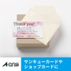 A-One Multi-Card Double-Sided Clear Edge Borderless Business Cards