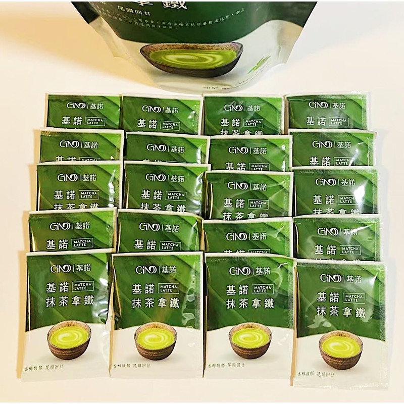 Gino Matcha Latte Green Tea Mix, 14 oz
