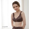 TAMURA EPARINA TPB17 Lady Makeup Bra Cocoa Brown M