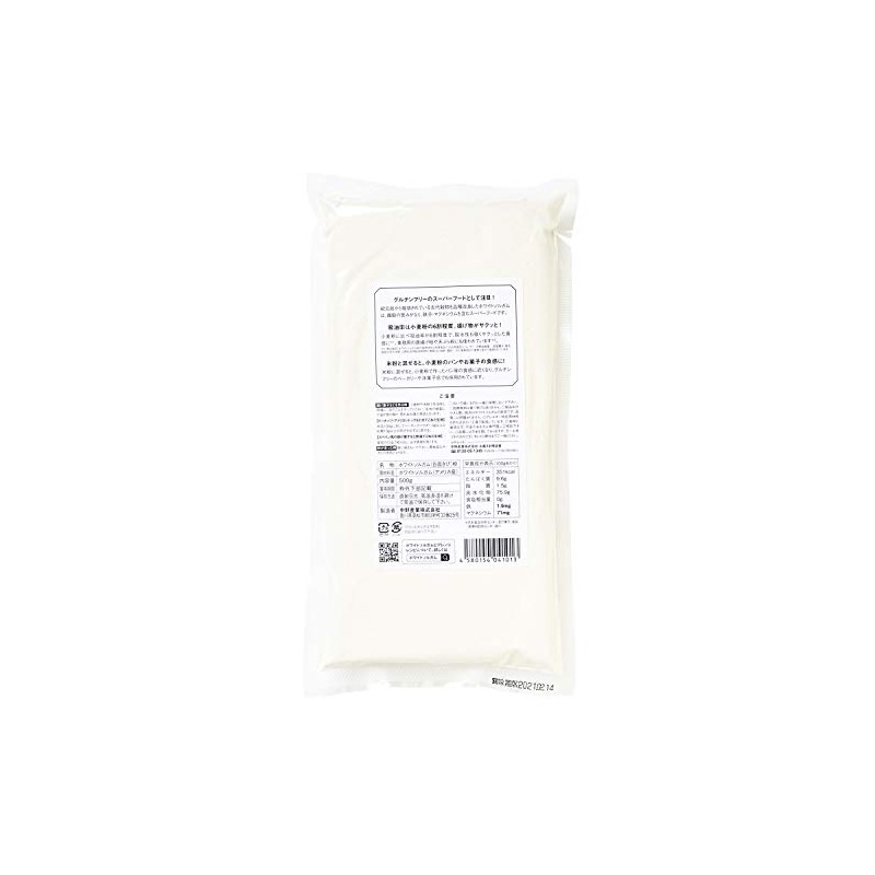 White Sorghum Powder, 17.6 oz (500 g)