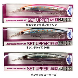Daiwa SL Shiner Z Set UP 125S-DR (2024 Limited Production), Blue Special, OH Sardine G