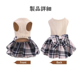 Bingpet Dog Clothes, Pet Clothes, Flowers, Summer Dress, Yukata, Dog and Cat Clothing, Checkered Pattern, Bowknot, Spring, Summer, Autumn, Checked, Cute, Girls, Stylish, Dog Wear, For Small Dogs, For
