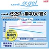 Mitsubishi Pencil Uni Alpha Gel Switch 0.01 inch (0.3 mm),