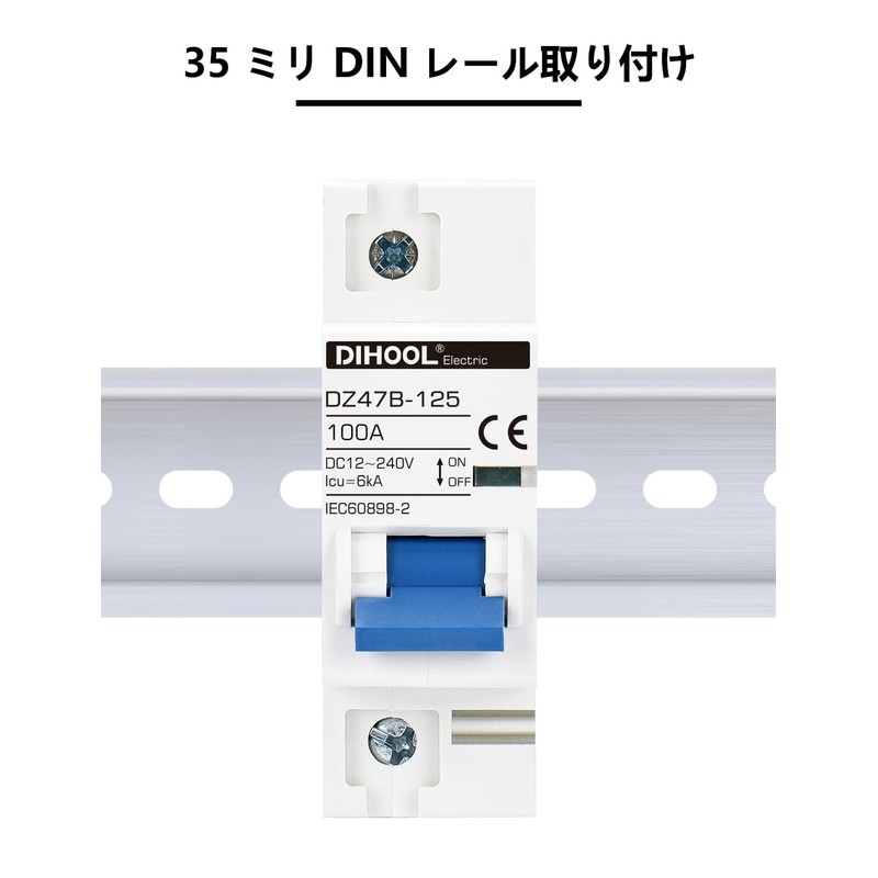 DIHOOL Miniature Breaker, 1 Piece 100 Amp 12-240V DC Disconnect