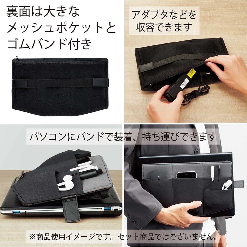 Kokuyo AMEAM-BRGA10-3 Slim Pencil Case Organizer for 13.3 Inch Laptops