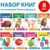 Doman Method Russian Flashcard Book Set for Learning Set -