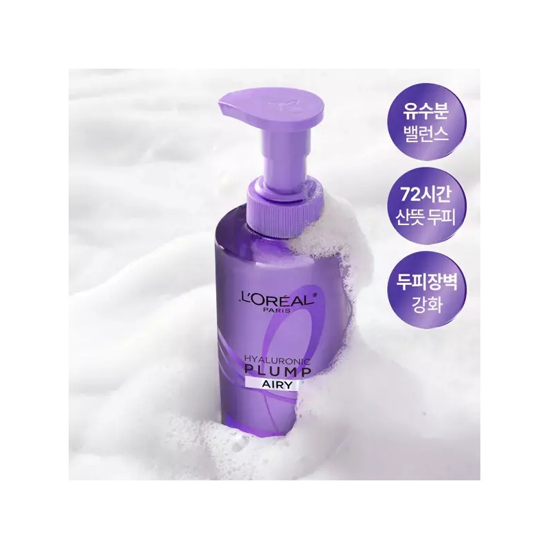 L'Oréal Paris [로레알파리] [수분볼륨UP]히알루로닉 플럼프 에어리 샴푸/컨디셔너 440ml 2개+헤어제품100ml(랜덤) [샴푸X2]