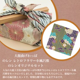 Otate Kogeisha Akita Cedar Magewappa Bento Box (Oval Bento Box, Small Furoshiki Set, Purple Blue - Medium), Lunch Box, Wappa, Wooden Bento Box, Made in Japan, Urethane Painting, Traditional Crafts,