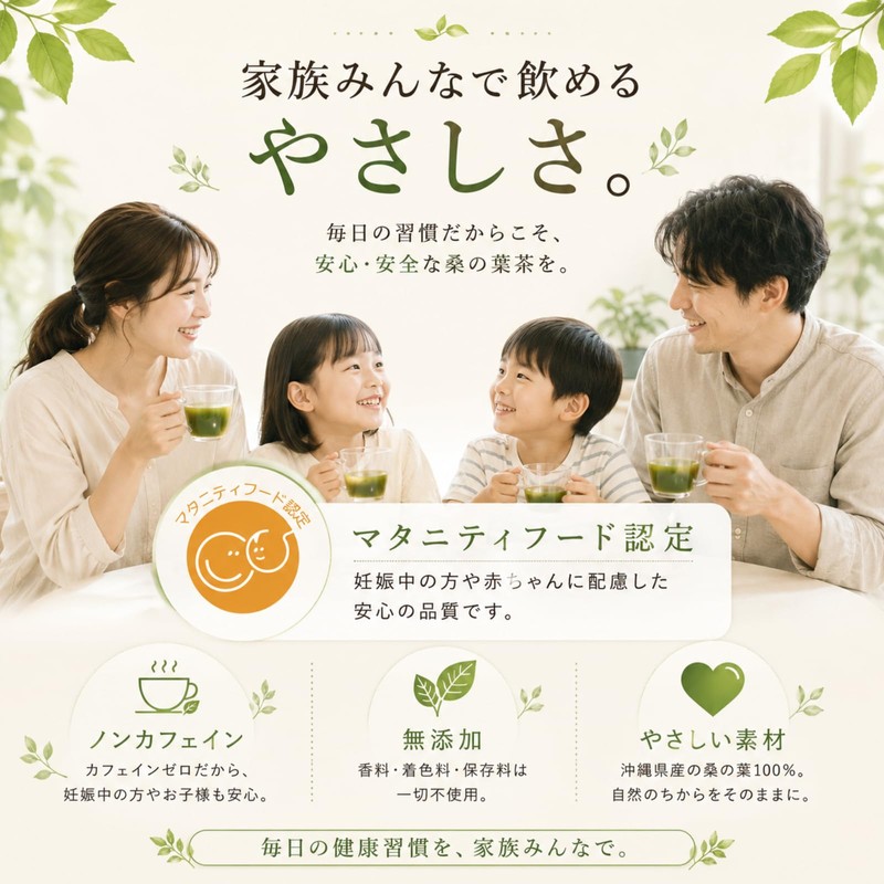 【Dietitian-Supervised】Okinawa Mulberry Leaf Tea, Island Mulberry, No Pesticides, 180 Servings,