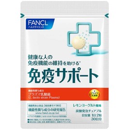 FANCL Immune Support, 30 Days Work, Food with Instructional Letter, Supplement (Plasma Lactic Acid Bacteria, Vitamins, Immune Care), Lemon Yogurt Flavor