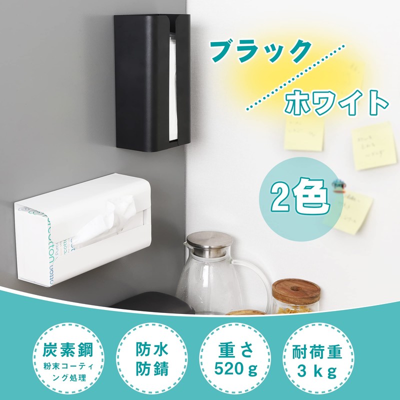 TITIROBA Tissue Case, Magnetic Tissue Box, Kitchen Paper, Paper Towel