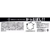 Hyozaemon AD-768 Chunichi Dragons Color 7.1 inches (18 cm), Reuse