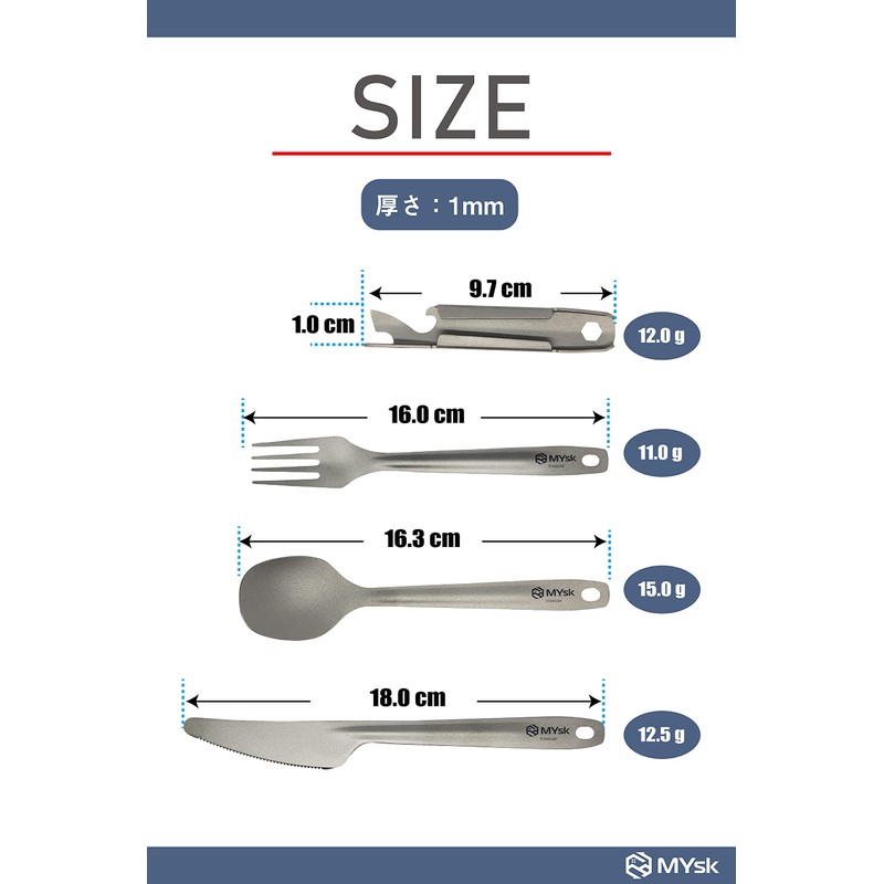 MYsk Titanium Multi Cutlery Set
