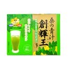 《身近な方の健康のために!!》桑の青汁「創輝王」3gx30包《八王子土産!!》