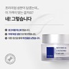리비힐 엑소좀 크림 피부과 화장품, 50ml, 1개 Reviheal Exosome Cream