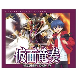 Cardfight!! Vanguard VG-D-BT10 Booster Pack Vol. 10 Masquerade Dragon Card Box