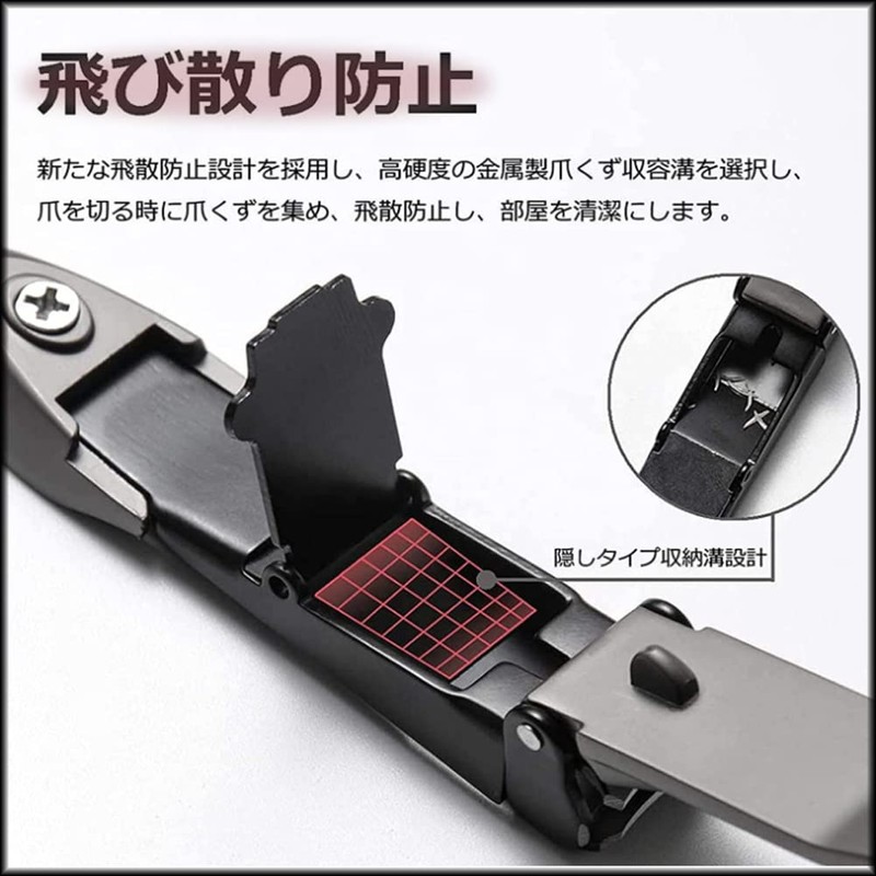 Nail Clippers Set, Easy to Cut with Power, No Splash,
