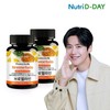 뉴트리디데이 브로멜라인 파인애플 파파인 60정 x 2병 4개월분 Nutri-D-Day Bromelain Pineapple Papain 60 Tablets x 2 Bottles 4 Months Supply