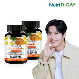 뉴트리디데이 브로멜라인 파인애플 파파인 60정 x 2병 4개월분 Nutri-D-Day Bromelain Pineapple Papain 60 Tablets x 2 Bottles 4 Months Supply