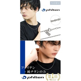 KJ Phiten Titanium Necklace, Double Azub, Width 0.07 inches (1.7 mm), 15.7 - 23.6 inches (40 - 60 cm), Made in Japan, Sports, Hypoallergenic Metal, Titanium