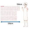 Gakupo Learning Posters to Remember in the Bath, Eiken Grade