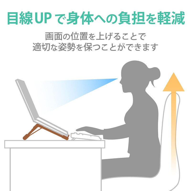 Elecom PCA-LTSCABK Laptop Stand, Foldable, Stepless Adjustment, Lightweight, Compact, Compatible