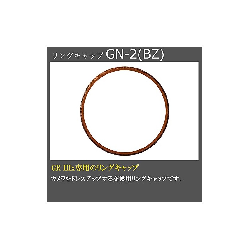 RICOH GN-2 Bronze Ring Cap [Compatible with GR IIIx/GR IIIx