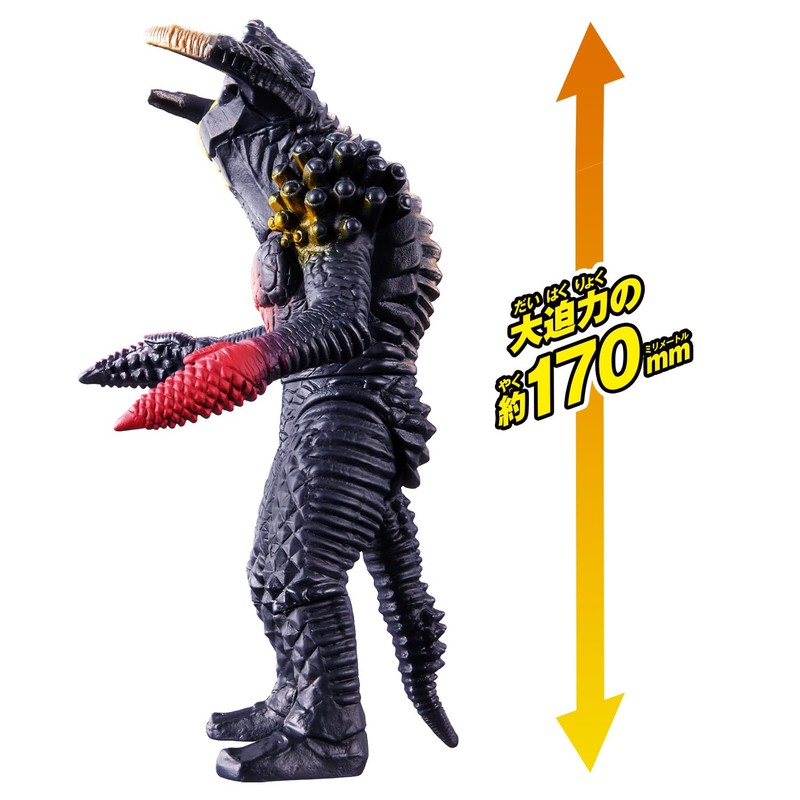 Bandai Ultra Kaiju Advanced Monogelos & Digeros