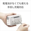 Sony Disaster-Proof Radio ICF-B09: FM/AM/Wide FM Compatible, Hand-Crank Charging Compatible,
