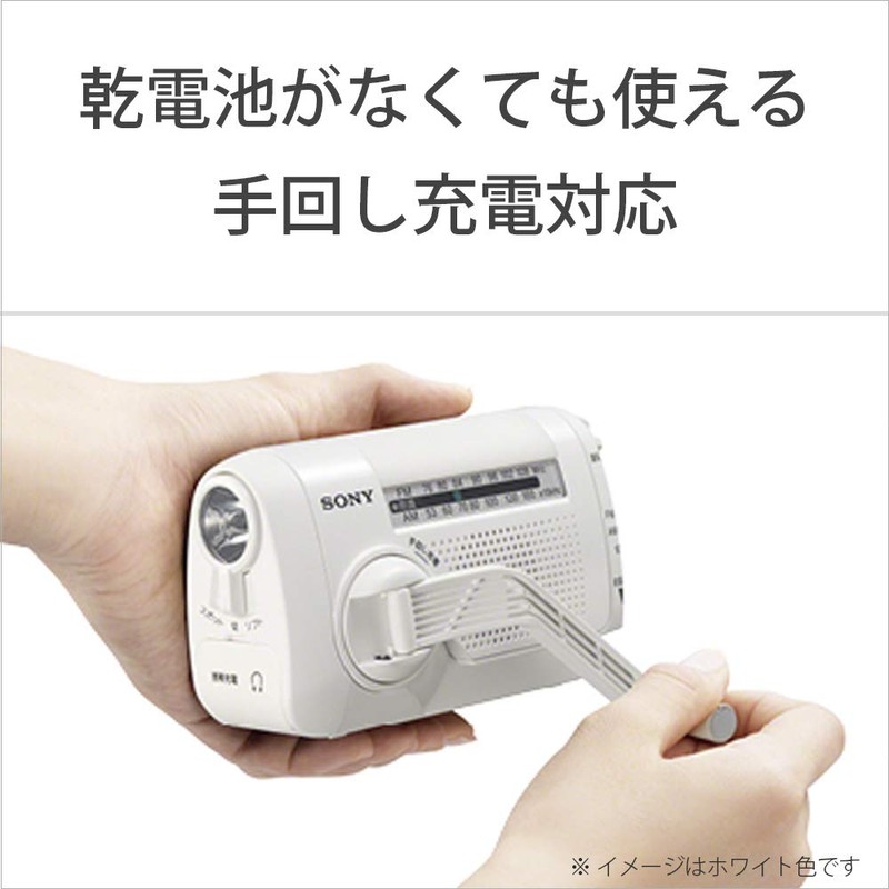 Sony Disaster-Proof Radio ICF-B09: FM/AM/Wide FM Compatible, Hand-Crank Charging Compatible,