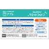 pupure Around The Eyes Wet Cotton 50 Bao, 50-Pack