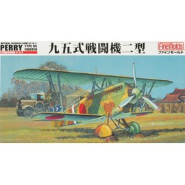1/48 IMPERIAL JAPANESE ARMY FIGHTER KI-10 -2 TYPE 95 PERRY FIGHTER