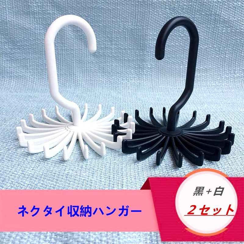 YWSHF 360 Degree Rotating Round Necktie Storage Hanger Compact Space