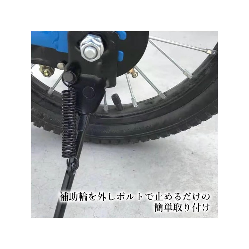 Remarks Japan Bicycle Stand Kickstand Side Stand 16" for Kids