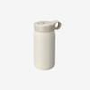 Kinto Play Tumbler 300ml (White) / 킨토 플레이 텀블러 300ml